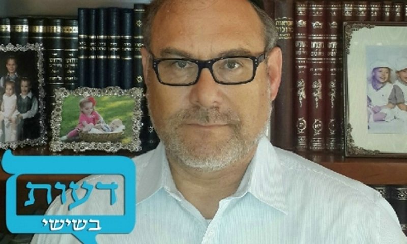 עו"ד יצחק שיינפלד