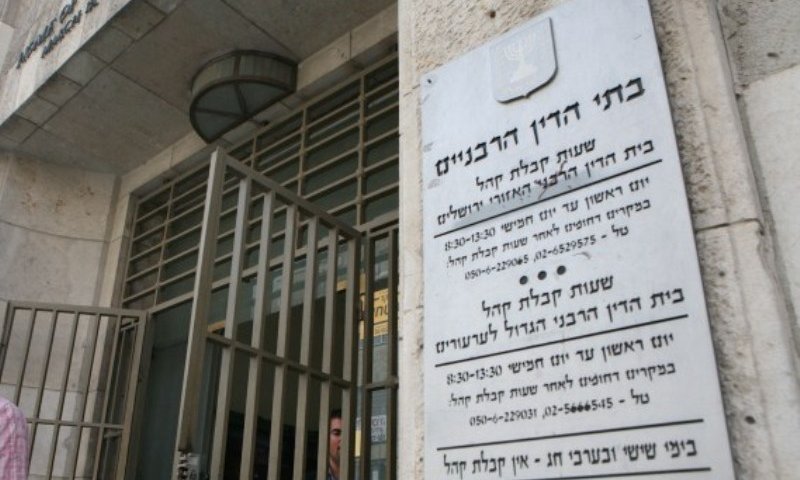 בית הדין הרבני בירושלים, פלאש90