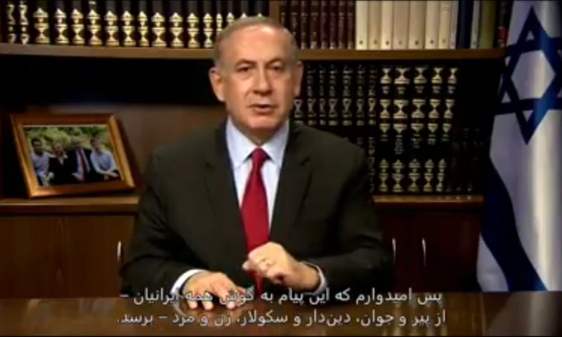 נתניהו בפניתו לאזרחי איראן. מתוך הסרטון
