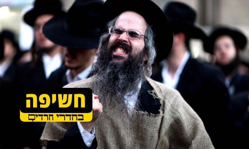 צילום: יונתן זינדל, פלאש90 