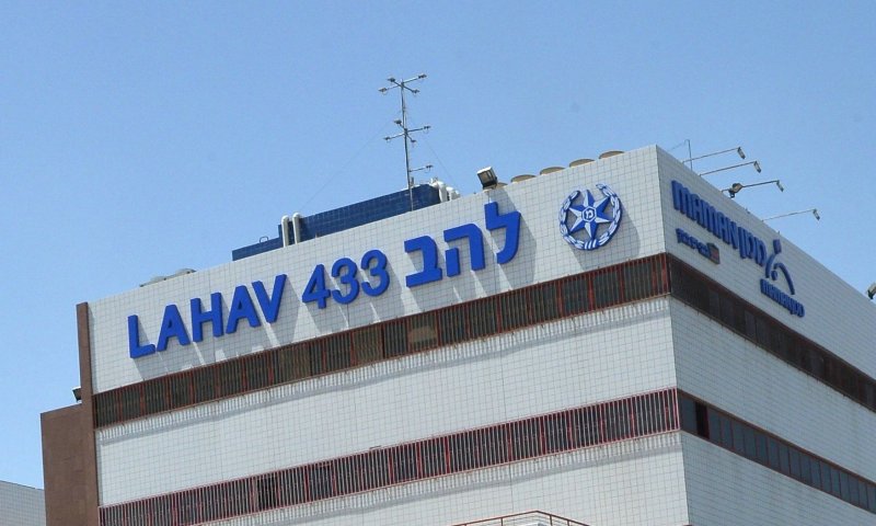 משרדי יאח"ה. פלאש90