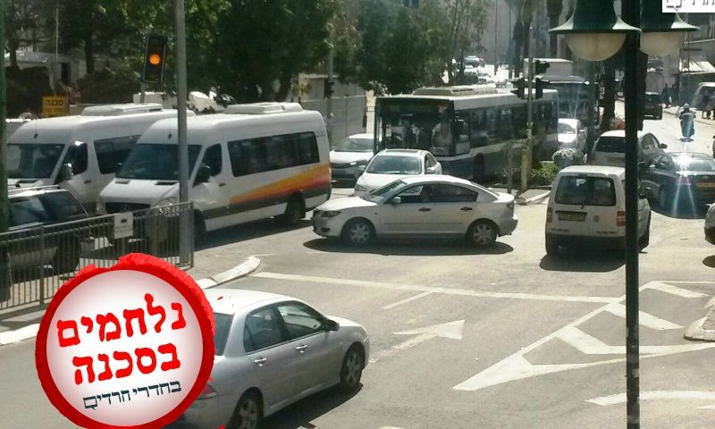 צילום: איציק מן