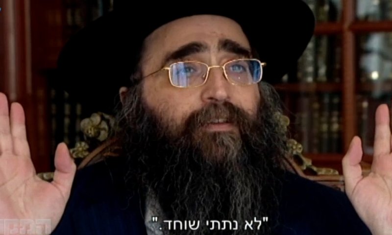 הרב פינטו, צילום: יונתן זינדל, פלאש90