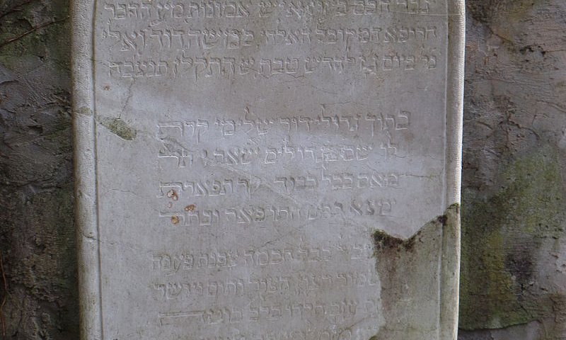 מצבת הרמ"ד וואלי בפאדובה. ויקפדיה  Umansky 
