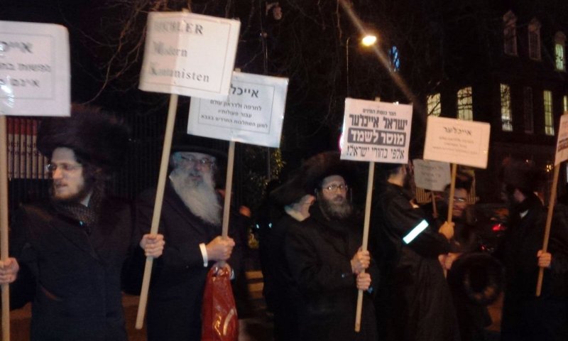 Demonstration this evening in London against Eichler