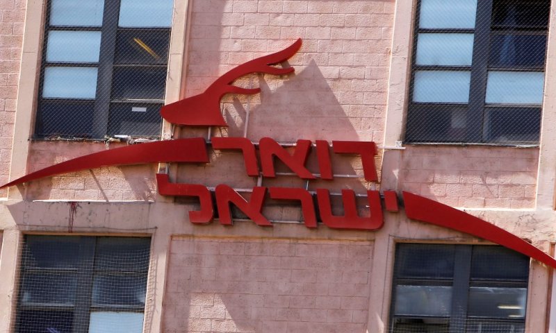 צילום: פלאש 90