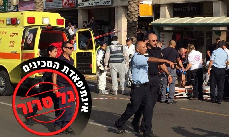 Scene of attack in Ra'anana