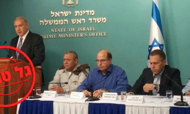 צילום: אבי שיף