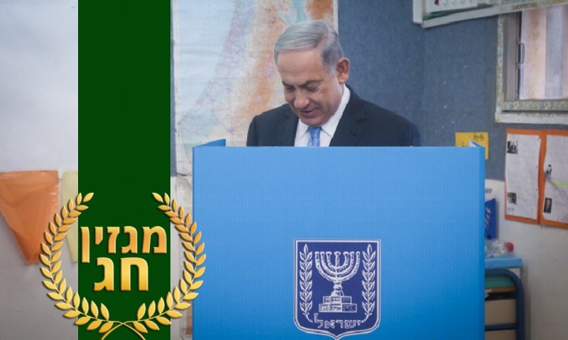 צילום: מרק ישראל סלם, פלאש 90