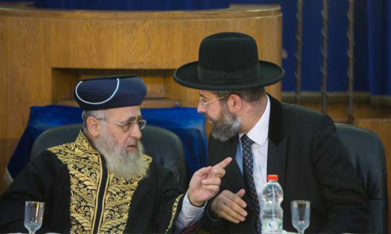 הרבנים הראשיים הגר"ד לאו והגר"י יוסף. צילום: פלאש 90 