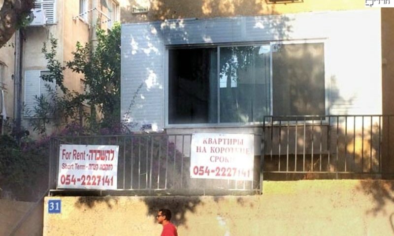 דירות להשכרה ברחוב ארלוזורוב בתל אביב / צילום: מירב מורן