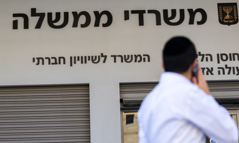 בעקבות "האיחורים והחיסורים": אלו העונשים שיוטלו על שרי הממשלה