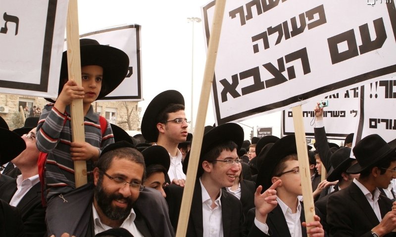 הפגנה למען הגיוס בירושלים, צילום: קובי הר צבי