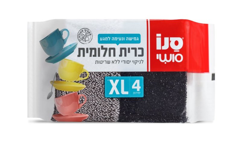 פתרון יעיל לערמות הכלים בחג: סנו סושי כרית חלומית XL