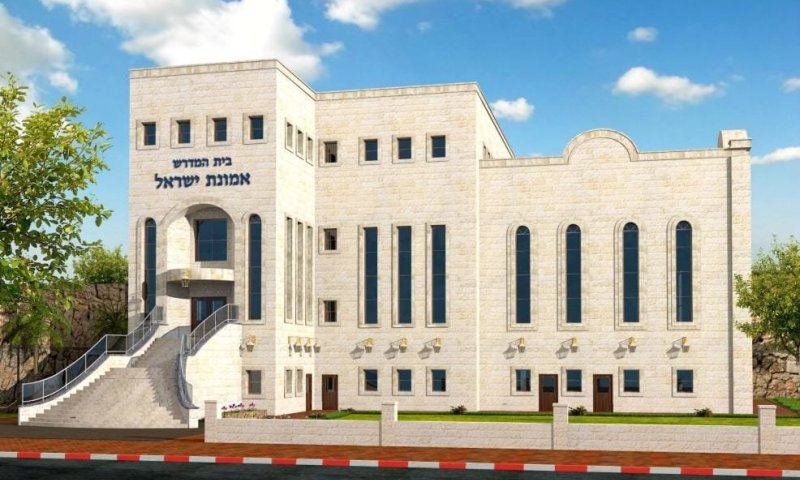 היכל המלכות בביתר עילית: שבת חנוכת הבית של קהילת 'אמונת ישראל' והשותפות של 'מימונדלן' שהשלימה את המשימה