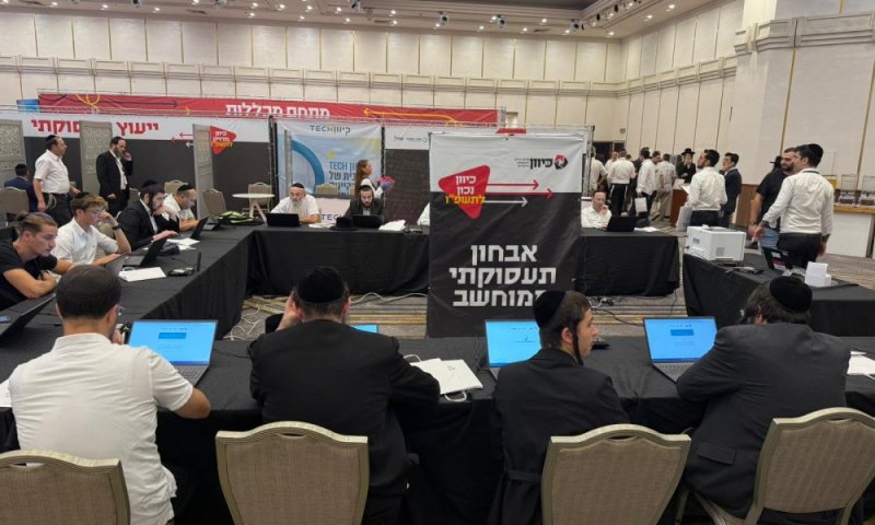אלפי משתתפים בשבוע התעסוקה החרדי: &ldquo;המהלך עולה על כל הציפיות&rdquo;