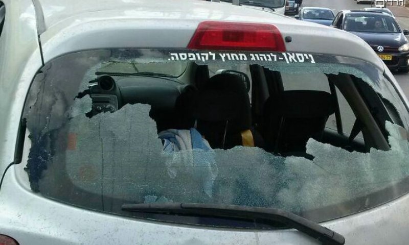 צילום: ארכיון