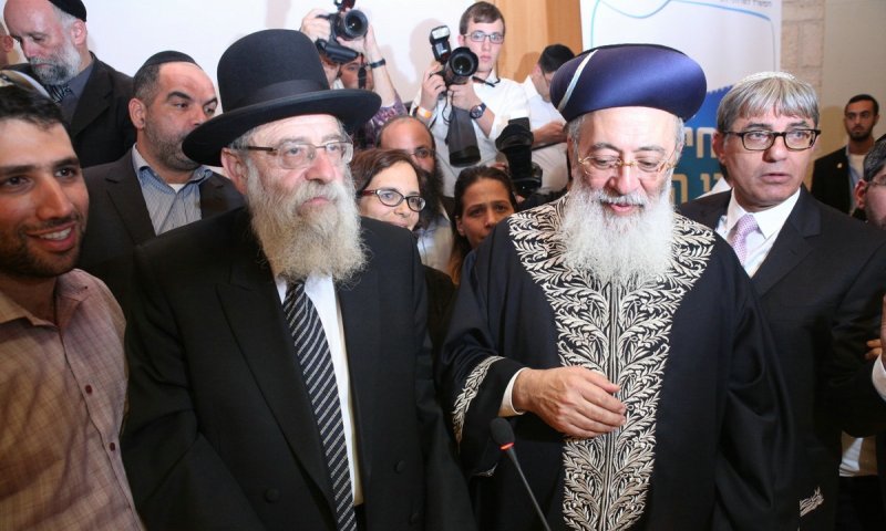 הרבנים הראשיים לירושלים