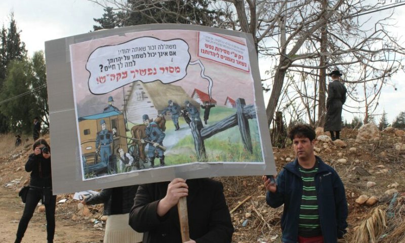 Demonstration next to Prison 6 in Atlit