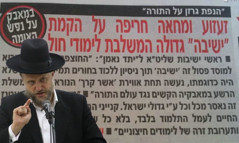 הרב ישראל כהן-רוזובסקי על רקע המתקפה ביתד הבוקר