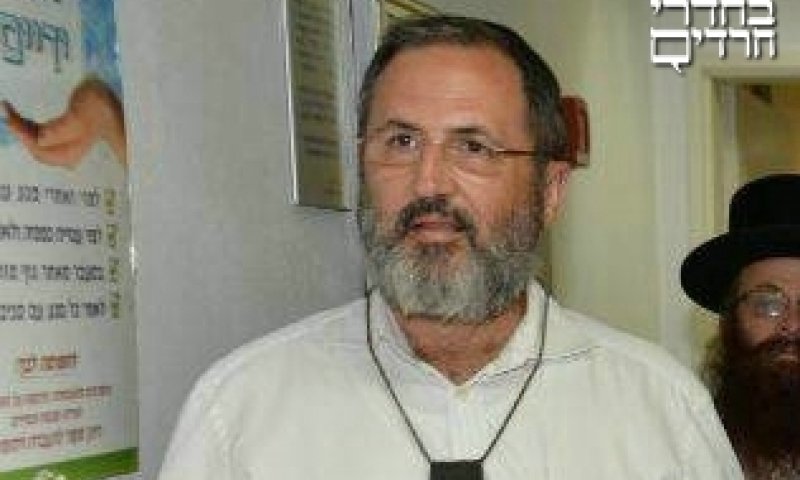 הרב יצחק גיברלטר 