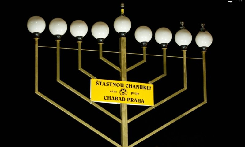 הקהילה היהודית בפראג, ארכיון
