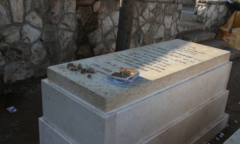 קבר הגר"ע. צילום: בועז לב ארי