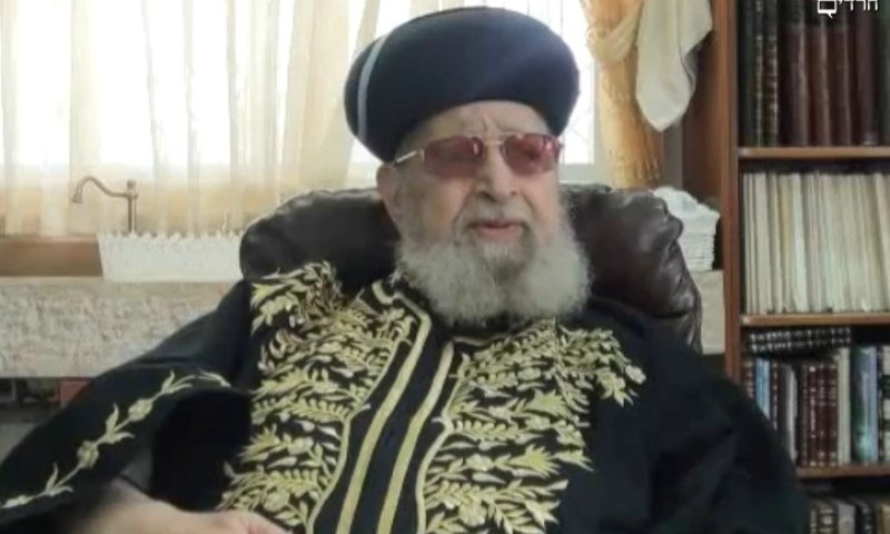 Hagaon R' Chaim Ovadia Yosef. Photograph: Archive