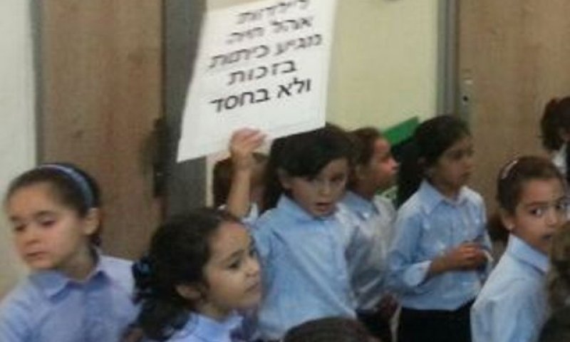ילדות מפגינות באלעד. צילום: בחדרי חרדים