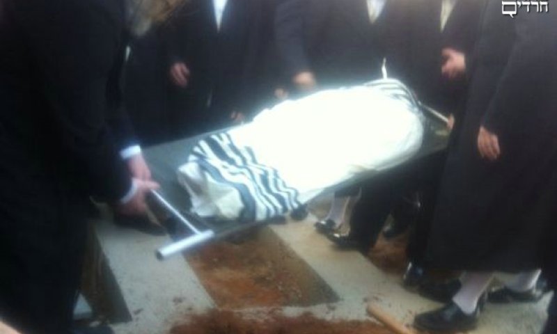 גופתו של שמילי מורדת לקבורה 