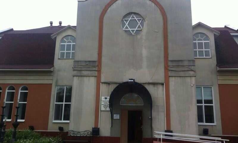 בית הכנסת בבירוביז'אן הספוג מים