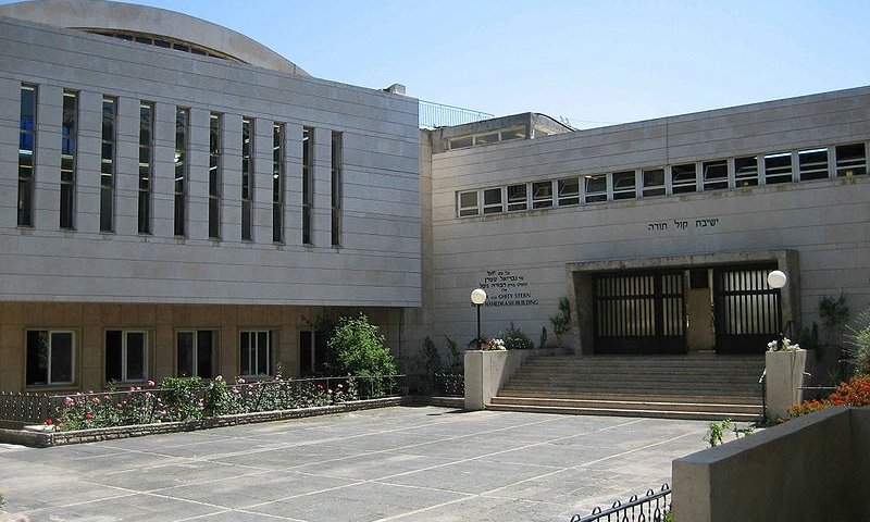 Kol Torah Yeshiva. Photo: Wikipedia