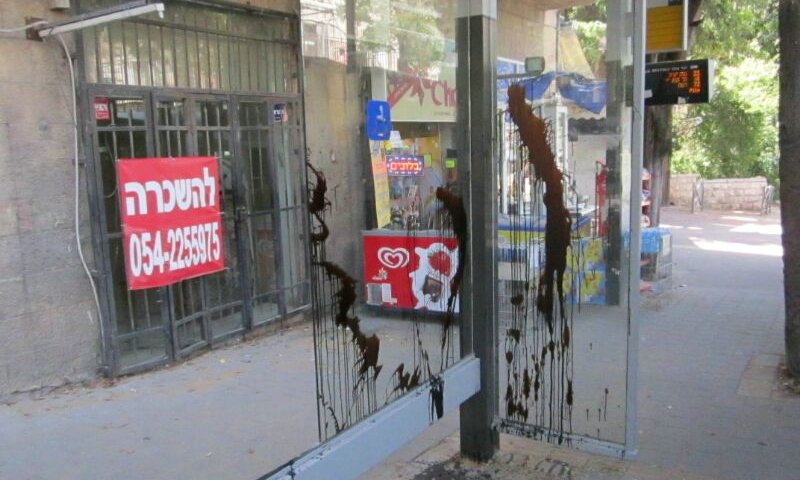 Vandalism. Photo: Niv Selah, News 24