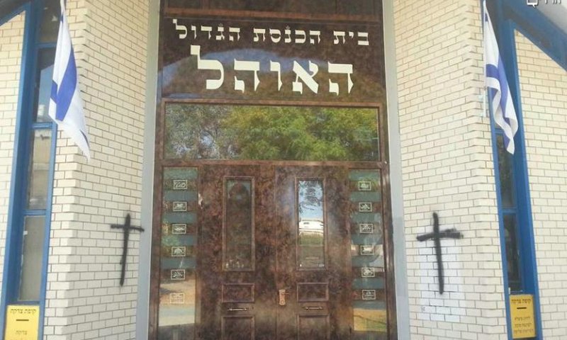 בית הכנסת שהושחת. צילום ארכיון 