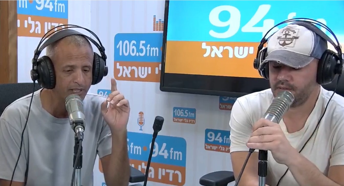 מתוך שידורי גלי ישראל