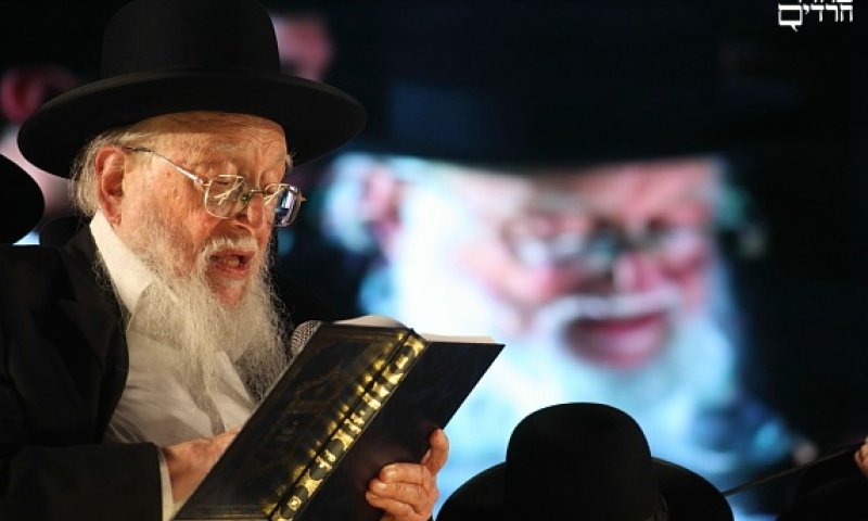 Siyum Masseches. Photo: Yaakov Nahumi