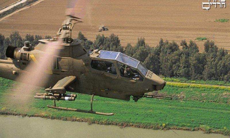 מסוק קרב צפע; צילום: ארכיון חיל האוויר