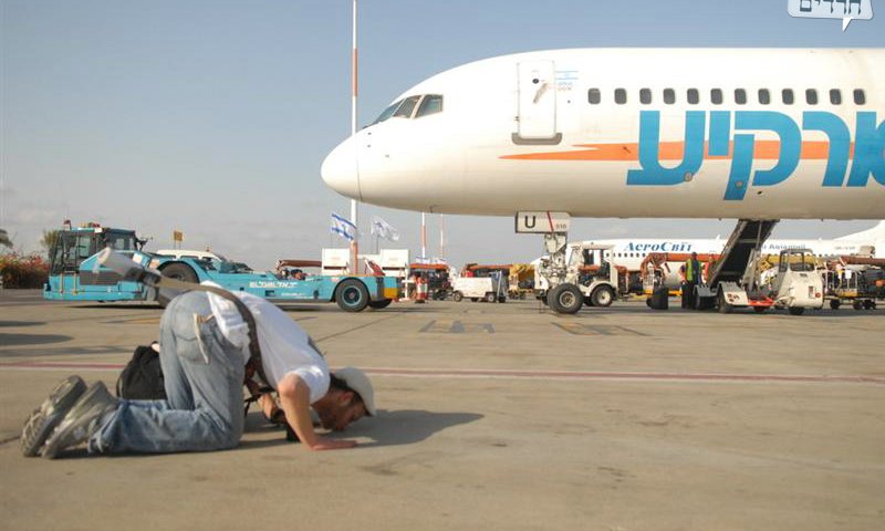 להתראות בשבוע הבא. נפרדים מארץ הקודש