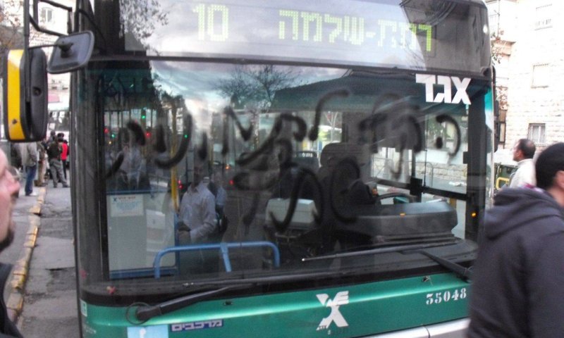 צילום: חדשות24