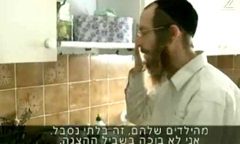 איתן לנג 