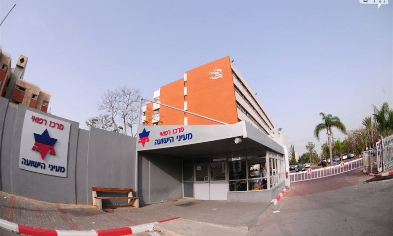 מרכז הרפואי מעיני הישועה.  צילום ישראל ברדוגו