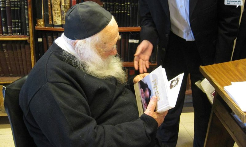 הגר"ח קנייבסקי בקריאת ספר השקדן. צילום: רבהברהונא
