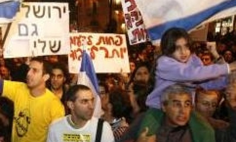 הפגנת החילונים בירושלים. צילום: פלאש90