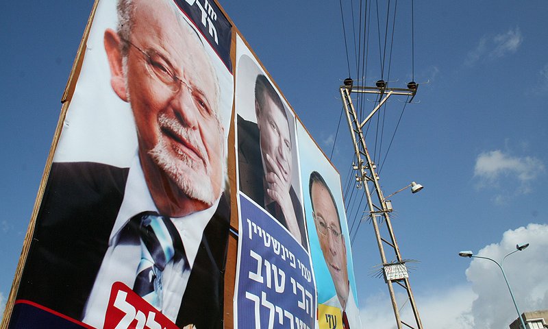 עיר של אינטריגות. מערכת הבחירות ברחובות