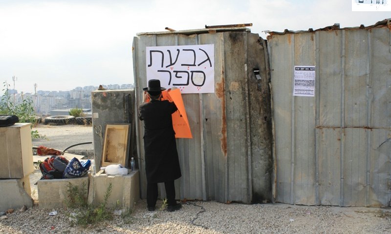 המאחז, צילום עמנואל סבן בחדרי חרדים