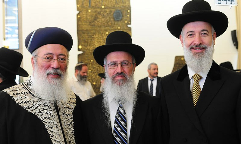 הרב אברהם יוסף, עם הרבנים הראשיים. צילום: ישראל ברדוגו