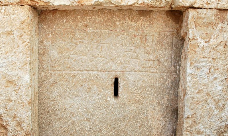 קברו של רבי יהושע בן לוי.