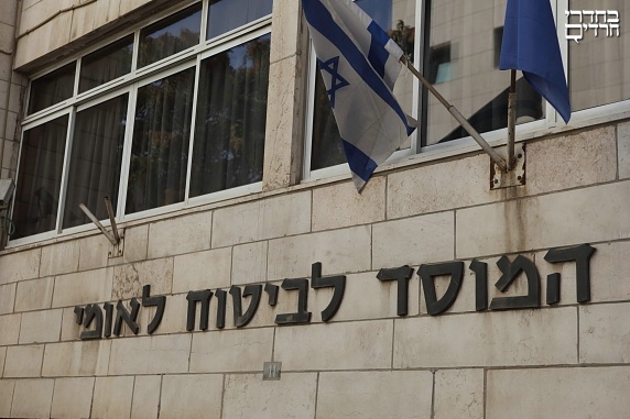 יעקב נחומי