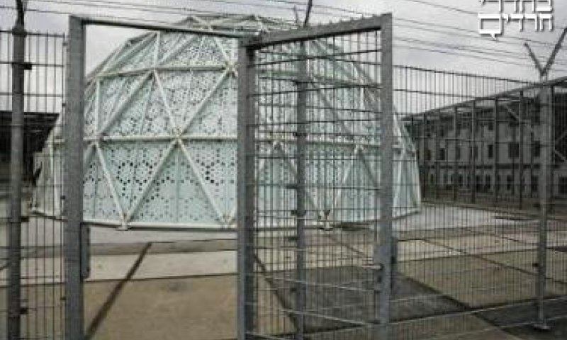כלא בהולנד