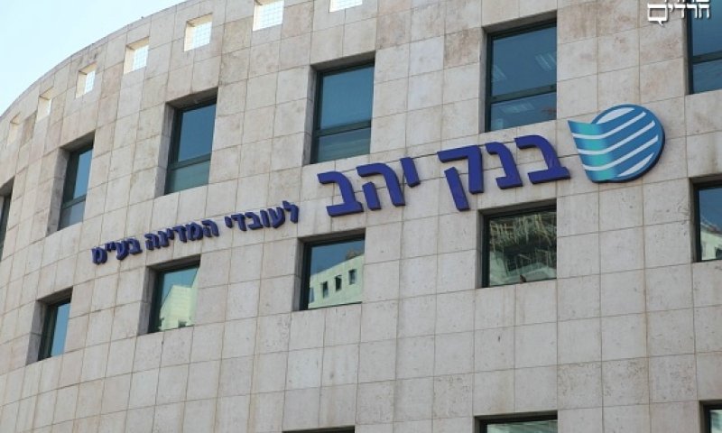 הבנקים. צילום אילוסטרציה: יעקב נחומי